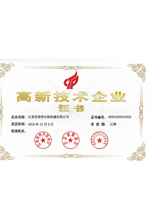 資質(zhì)證書(shū)